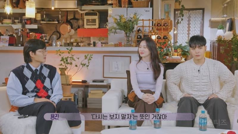 환연3 커플의 헤어진 이유 (창진유정) | 인스티즈