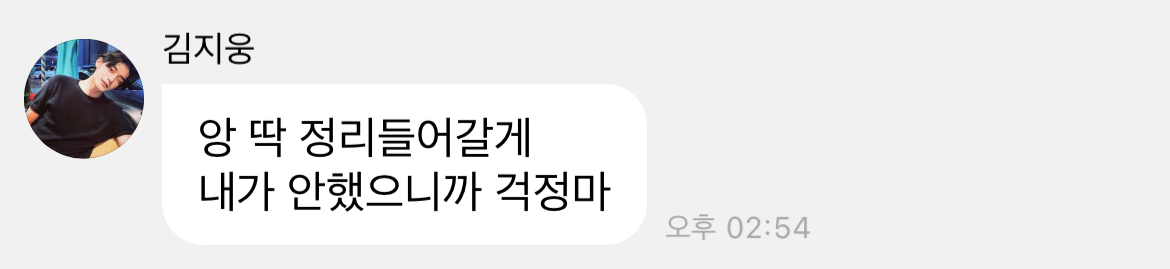 [정보/소식] 김지웅 앙 | 인스티즈