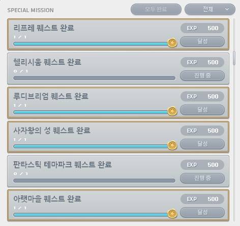 [잡담] 메이플 처음 했을 때 광기... | 인스티즈