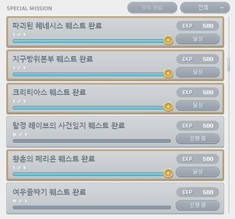 [잡담] 메이플 처음 했을 때 광기... | 인스티즈