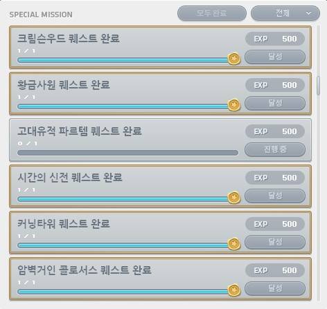 [잡담] 메이플 처음 했을 때 광기... | 인스티즈