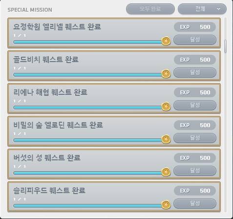 [잡담] 메이플 처음 했을 때 광기... | 인스티즈