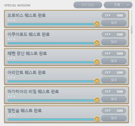 [잡담] 메이플 처음 했을 때 광기... | 인스티즈
