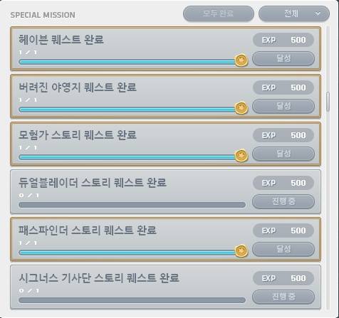 [잡담] 메이플 처음 했을 때 광기... | 인스티즈