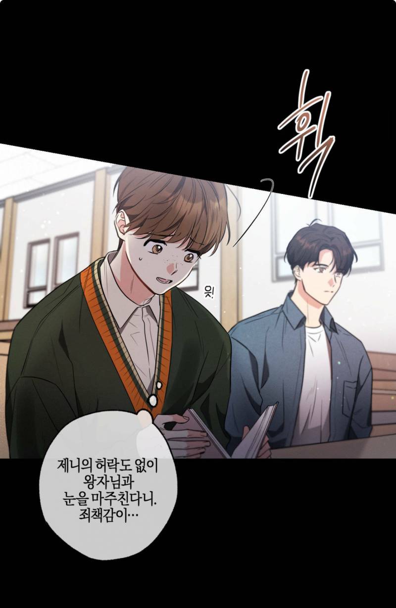 [잡담] 미필고 보는 중인데 내 롤모델 찾음 | 인스티즈