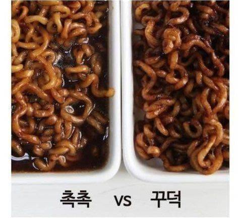 [잡담] 익들아 이런 오른쪽 느낌의 꾸덕 짜파게티는 어케 하는겨?.. | 인스티즈