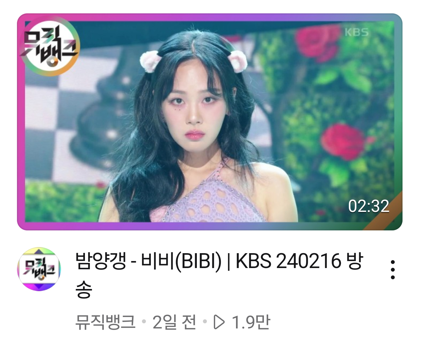 [마플] 사람들 투명하네 밤양갱 쥐의상은 1.9만 좀더 예쁜의상은 4.4만 | 인스티즈