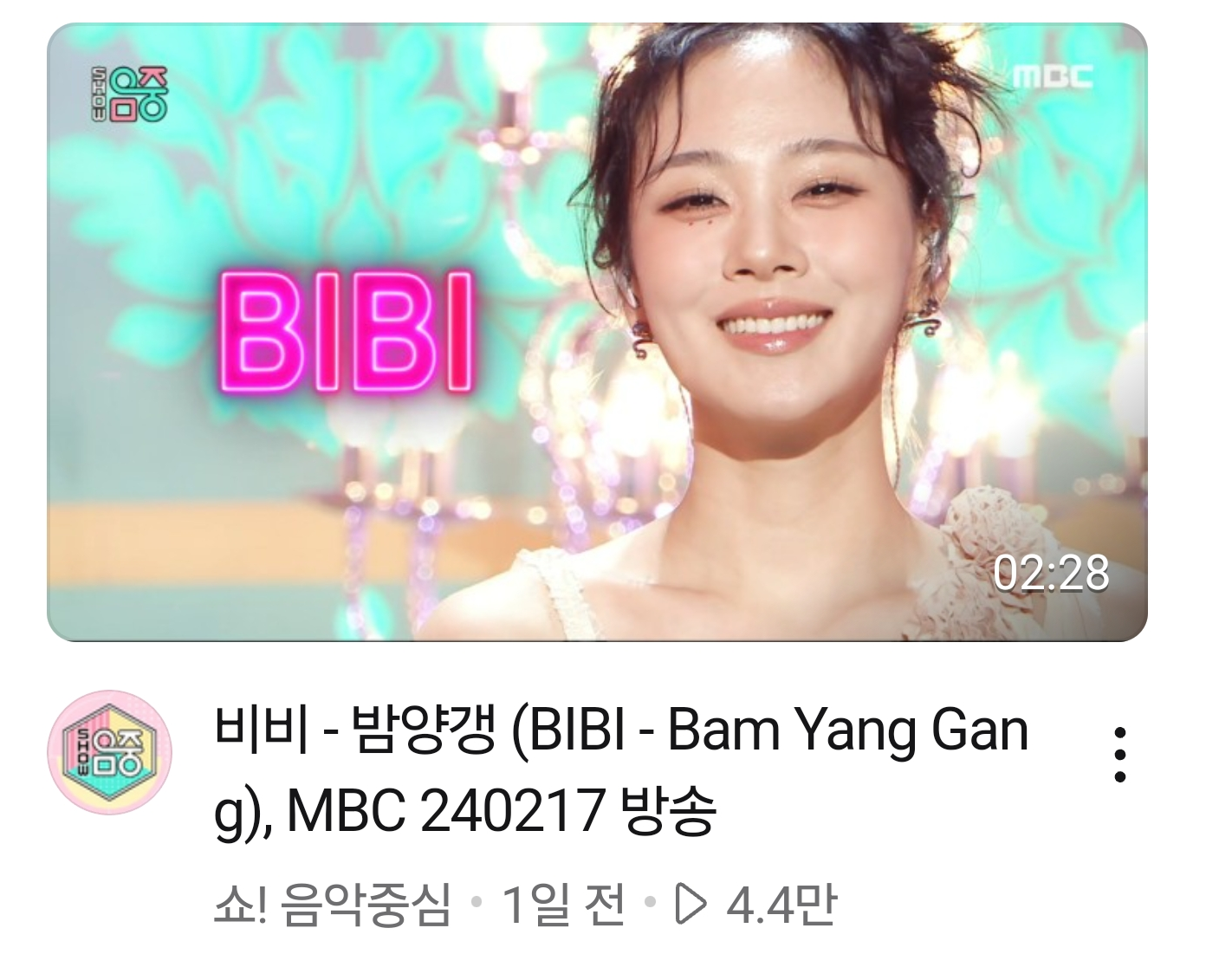 [마플] 사람들 투명하네 밤양갱 쥐의상은 1.9만 좀더 예쁜의상은 4.4만 | 인스티즈