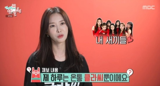 [잡담] 결국 완전히 교체된 클라씨 소속사 임원진 | 인스티즈