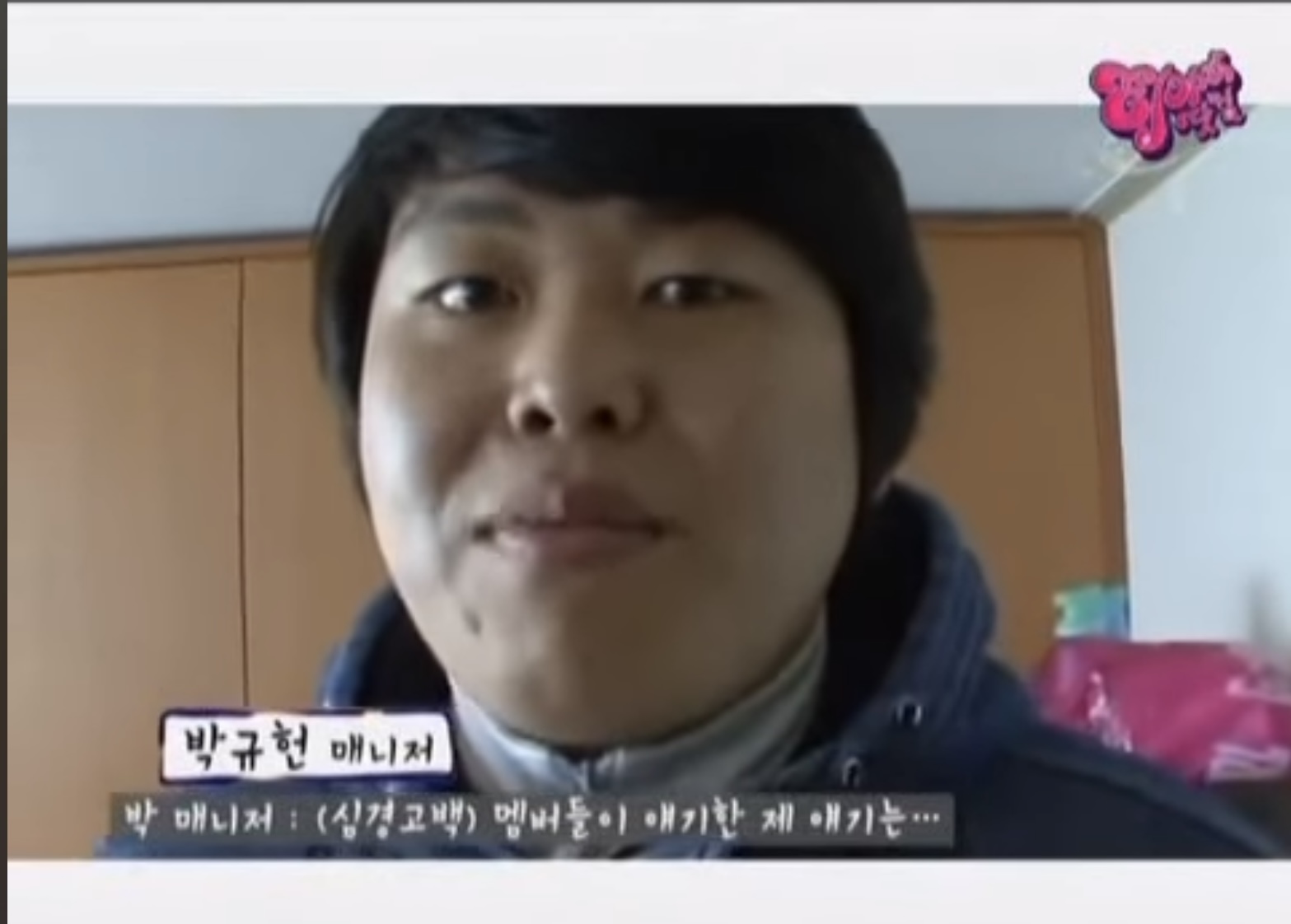 [잡담] 결국 완전히 교체된 클라씨 소속사 임원진 | 인스티즈
