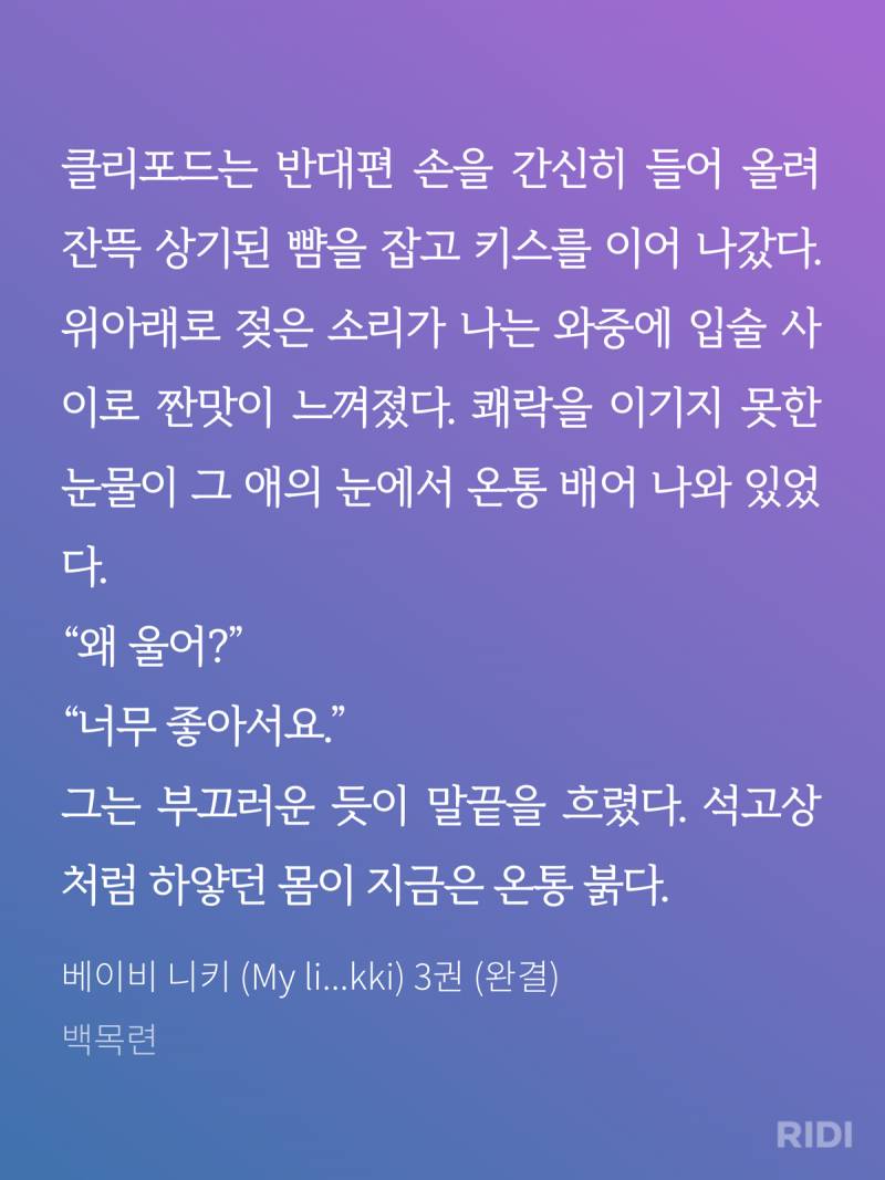 [잡담] 오랜만에 재미있는 역키잡물 봤어 | 인스티즈