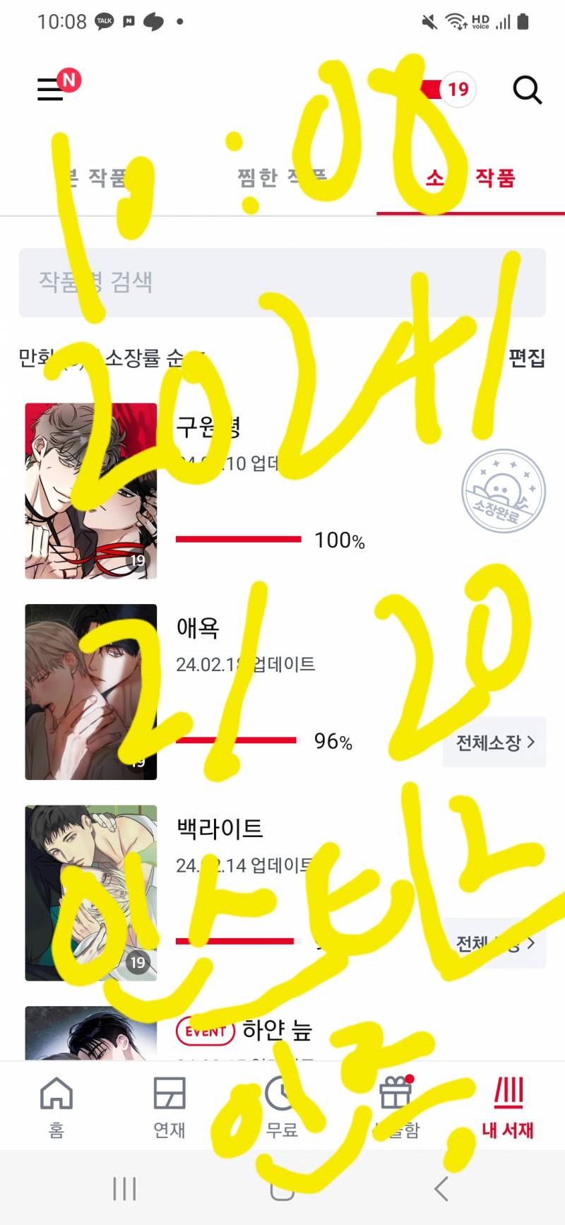 [잡담] 교도소의 개들 볼만한지 알려주실투니🙏 | 인스티즈