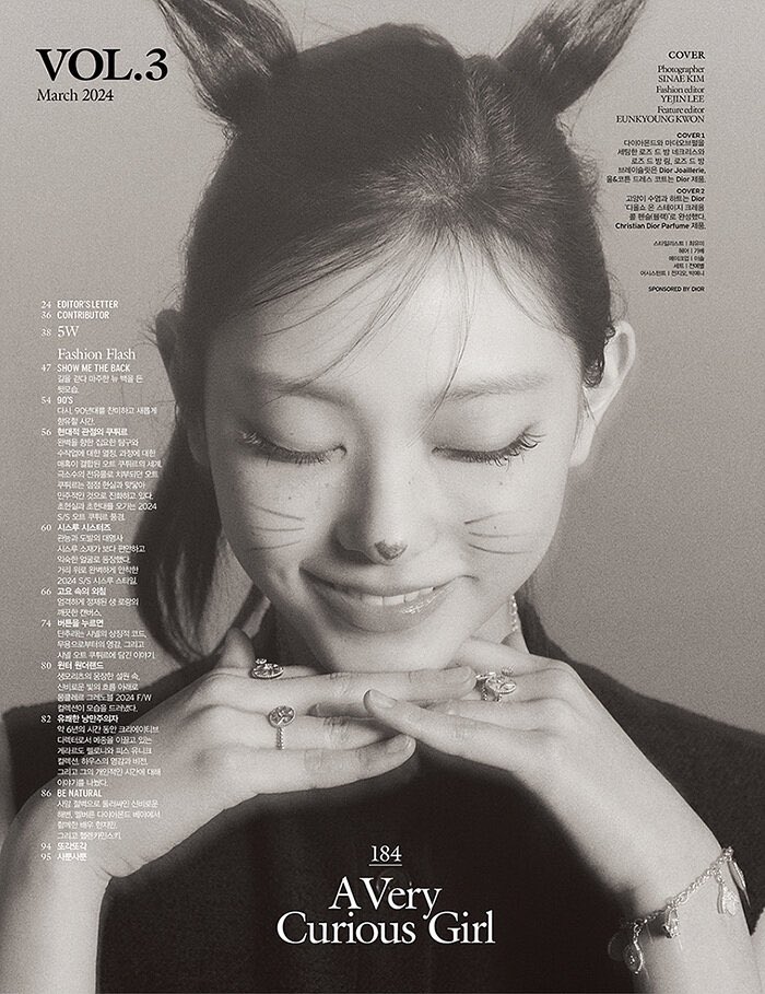 [정보/소식] W코리아 강해린 고양이 화보 | 인스티즈