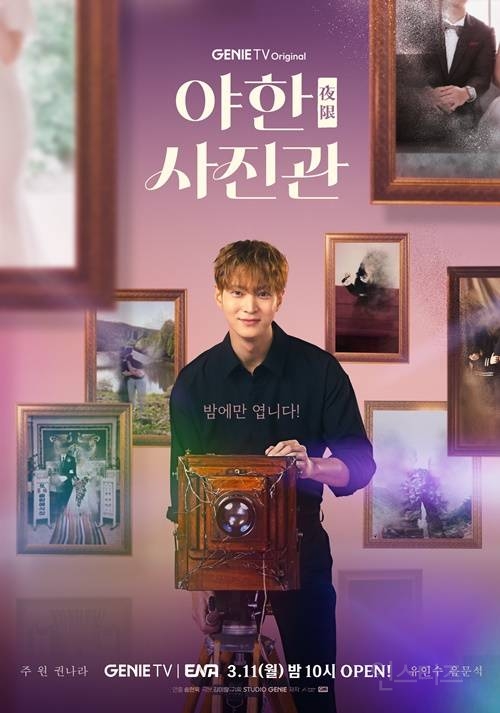 여배우들 입마를 시간 없었다는 한 남자 배우의 애교 | 인스티즈