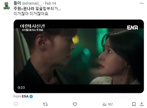 여배우들 입마를 시간 없었다는 한 남자 배우의 애교 | 인스티즈