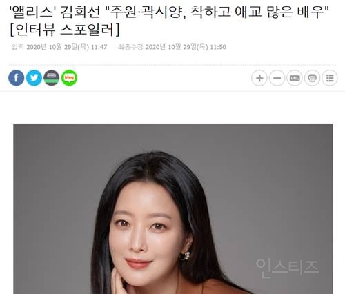 여배우들 입마를 시간 없었다는 한 남자 배우의 애교 | 인스티즈