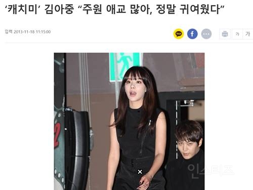 여배우들 입마를 시간 없었다는 한 남자 배우의 애교 | 인스티즈