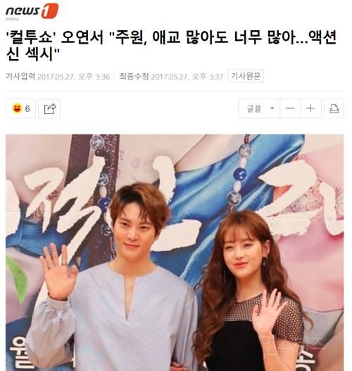 여배우들 입마를 시간 없었다는 한 남자 배우의 애교 | 인스티즈