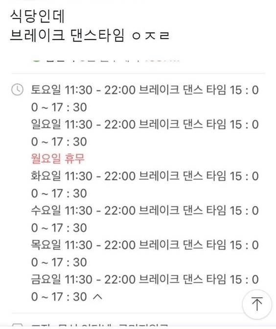 [잡담] 회사에서 몰래 폰 하는데 이거 봐버렸어 | 인스티즈
