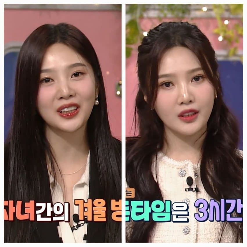 [마플] 이거 보면 조이 쌍수 맞는거 같아 | 인스티즈