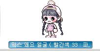 [잡담] 골라주라 | 인스티즈