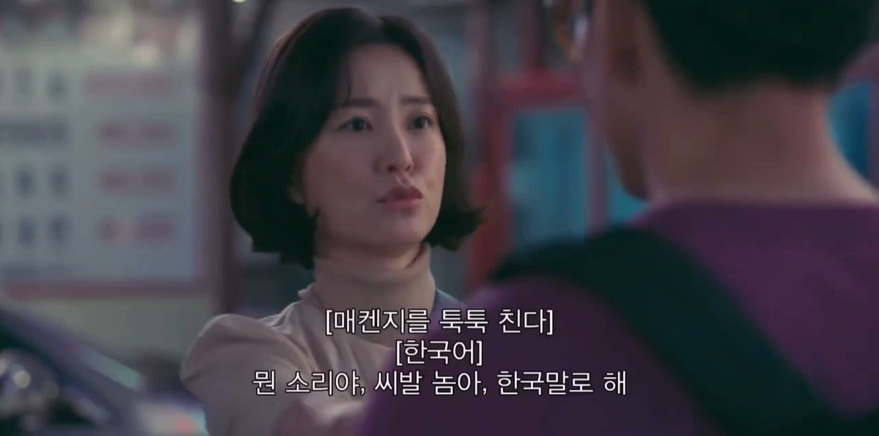 [잡담] 이거 드라마여? | 인스티즈