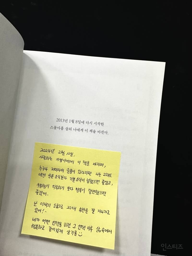 진짜 친한 친구는 힘들 때 위로해주는 것보다 | 인스티즈