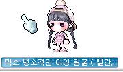 [잡담] 골라주라 | 인스티즈