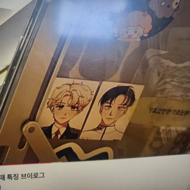 [잡담] 이거 bl 웹툰인가? | 인스티즈