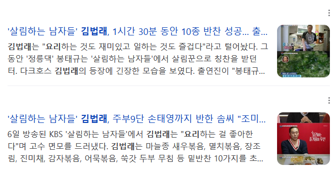 무대위와는 다른 이미지인 50대 뮤지컬 배우 | 인스티즈
