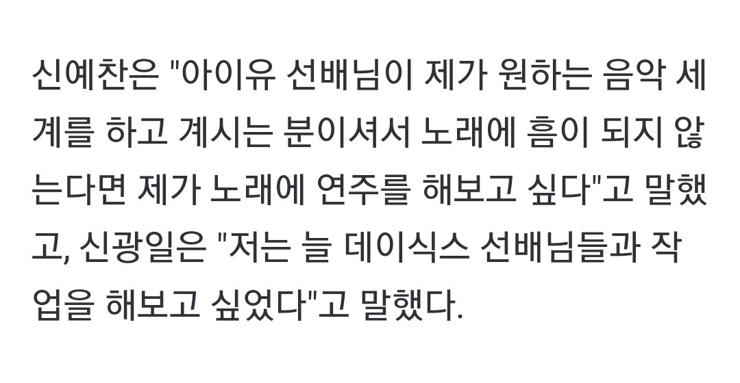 [잡담] 루시 신예찬 !! 성덕 !! 아이유 팬인데 !! | 인스티즈