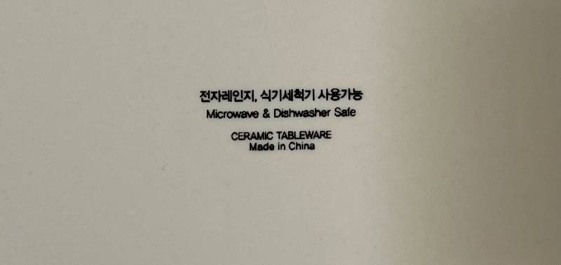 [잡담] 다이소 테디베어 접시 사왔당! | 인스티즈