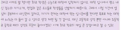 의사 약사 한의사 중에 중국인 화교들이 많은 이유 | 인스티즈