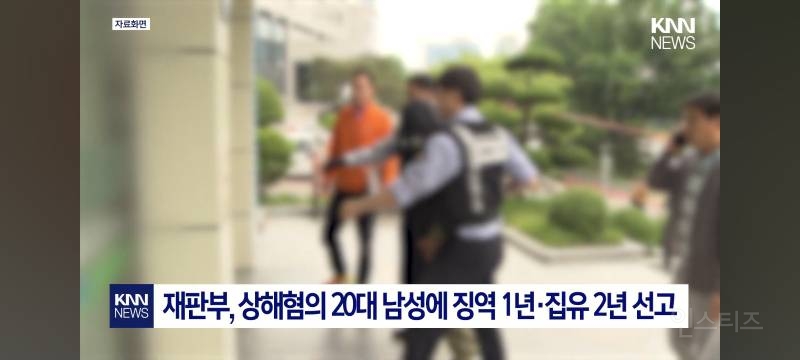 "빵집 어디에요?" 물은 여성에 폭행 | 인스티즈