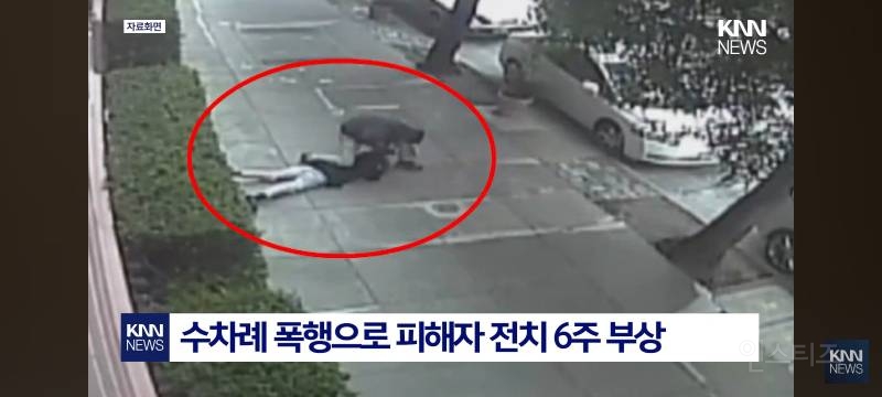 "빵집 어디에요?" 물은 여성에 폭행 | 인스티즈