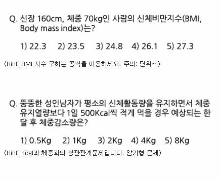 의사 약사 한의사 중에 중국인 화교들이 많은 이유 | 인스티즈