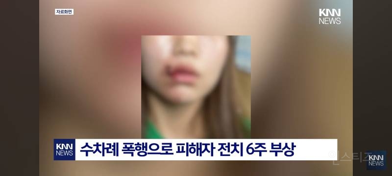 "빵집 어디에요?" 물은 여성에 폭행 | 인스티즈