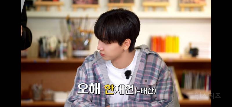 어느 남돌 멤버가 쓴 멤버들에 대한 시.jpg (감동주의) | 인스티즈