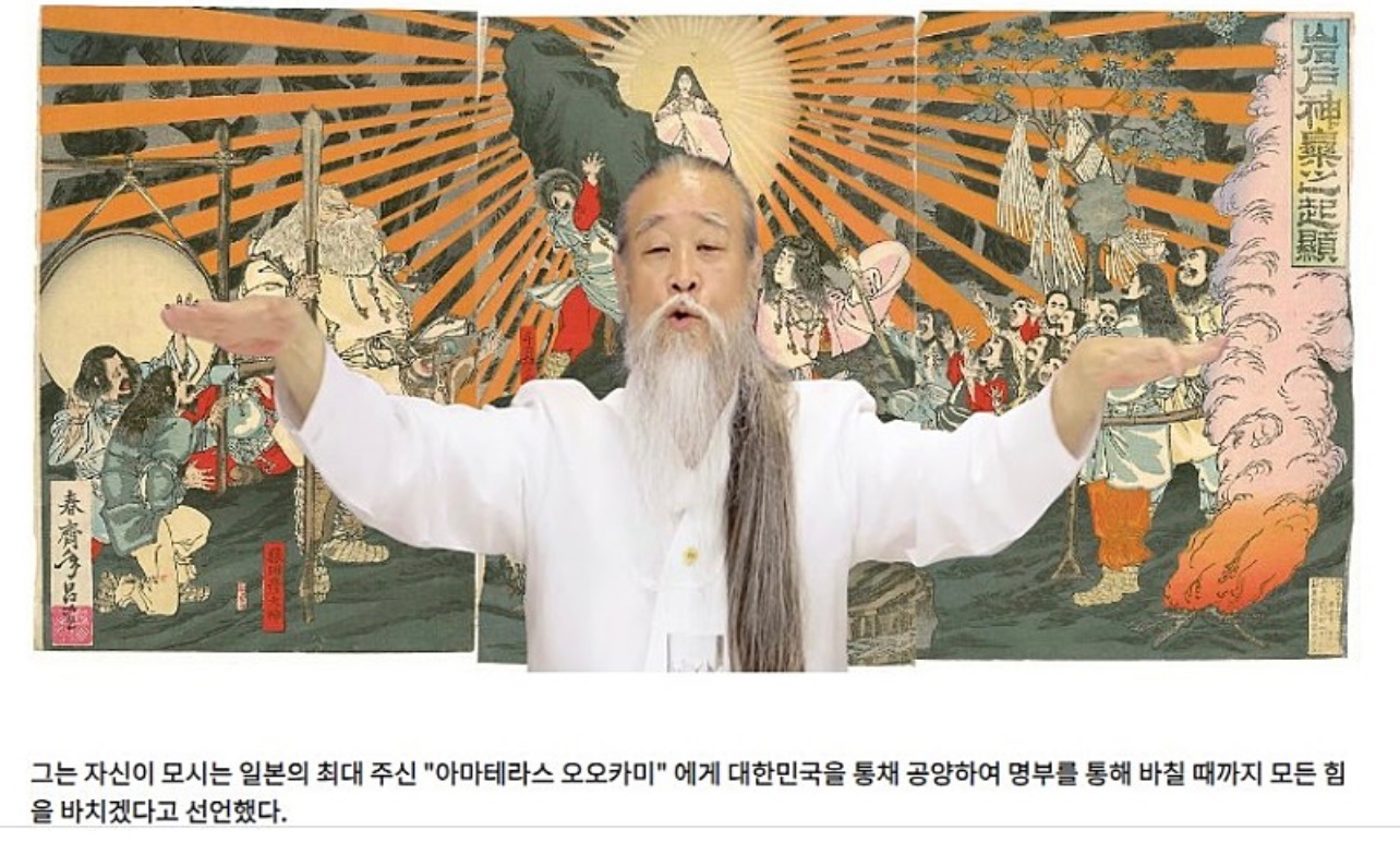 [정보/소식] 천공이 모시는 신 | 인스티즈