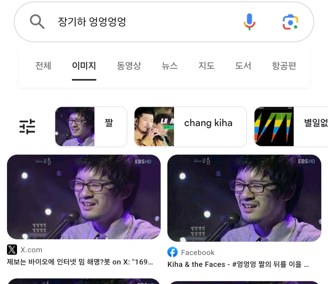 [잡담] 장기하 엉엉엉엉. | 인스티즈