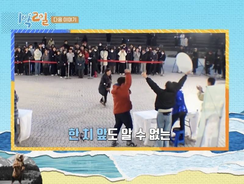 [1박2일] 누가 이길지 ㄹㅇ 궁금한 김종민 vs 이찬원 팬싸 대결 | 인스티즈