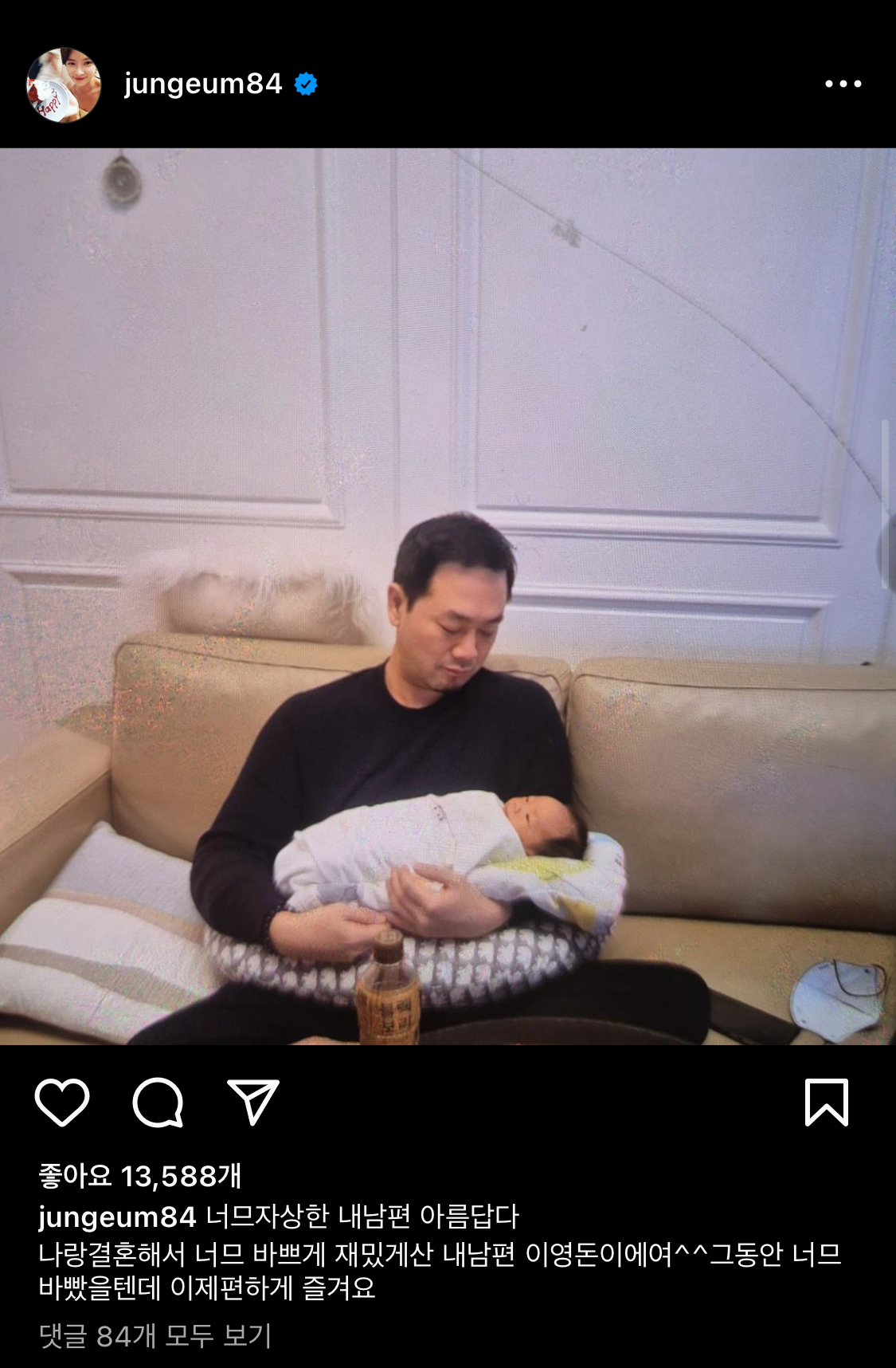 [잡담] 배우 황정음 인스타 본사람?? | 인스티즈