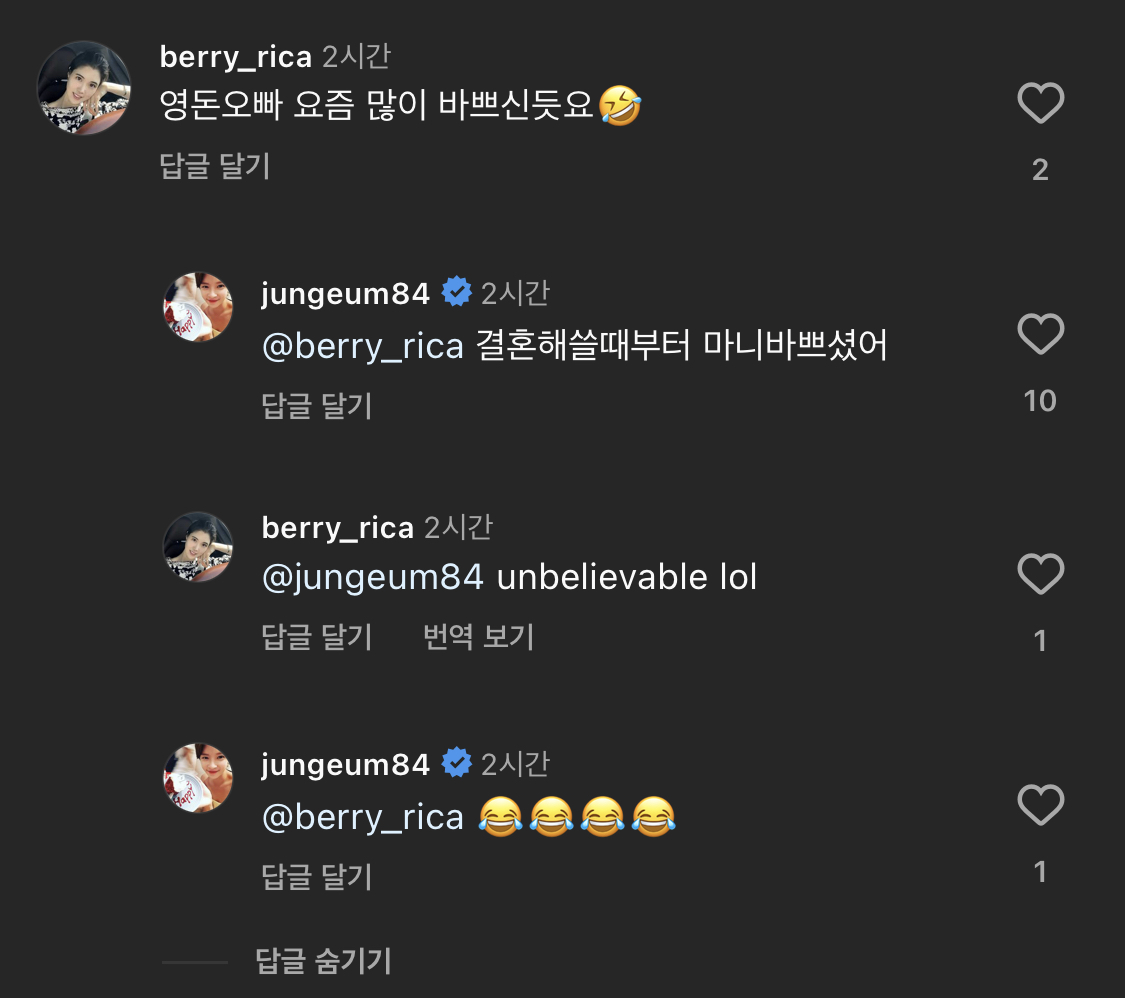 [잡담] 배우 황정음 인스타 본사람?? | 인스티즈