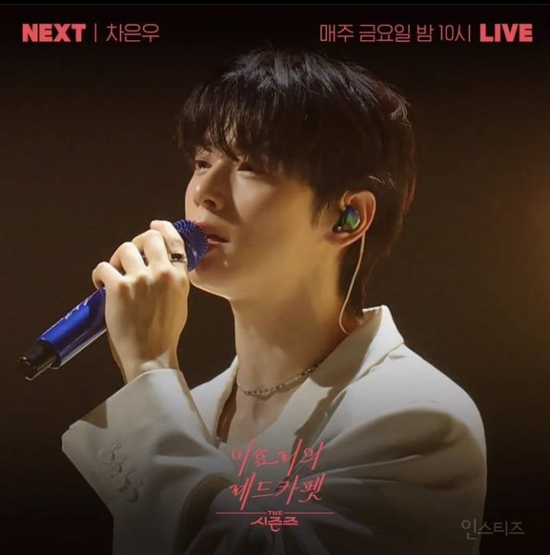 차은우 데뷔 초 최근 얼굴 차이.jpgif | 인스티즈
