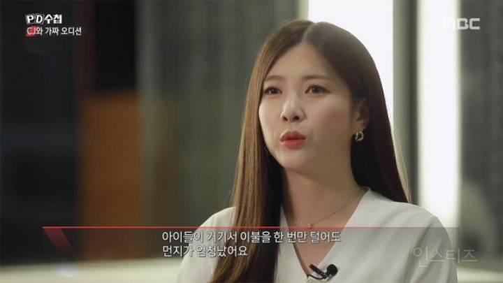 조작만 한 게 아니라 아동학대까지 한 엠넷 <아이돌학교> | 인스티즈