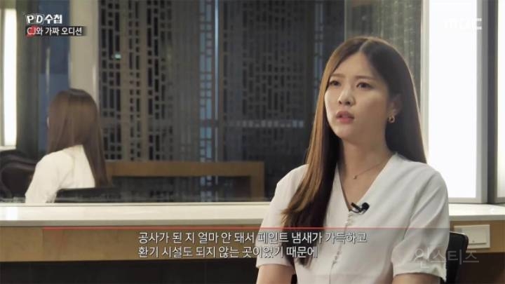 조작만 한 게 아니라 아동학대까지 한 엠넷 <아이돌학교> | 인스티즈