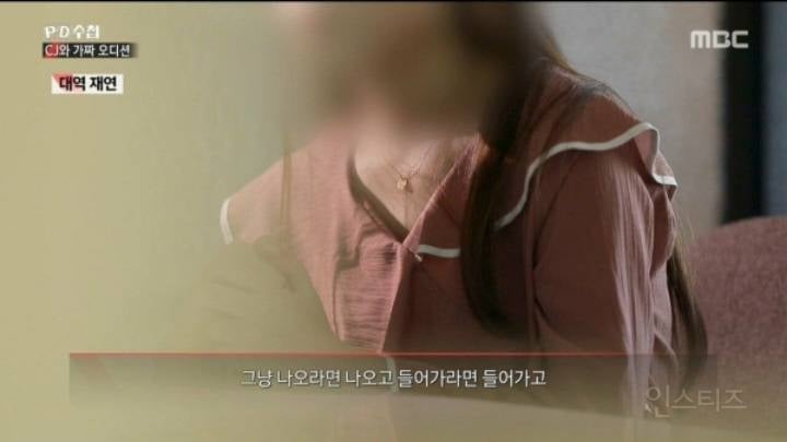 조작만 한 게 아니라 아동학대까지 한 엠넷 <아이돌학교> | 인스티즈
