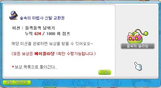 [잡담] 뛰기 너무 귀찮다.... | 인스티즈