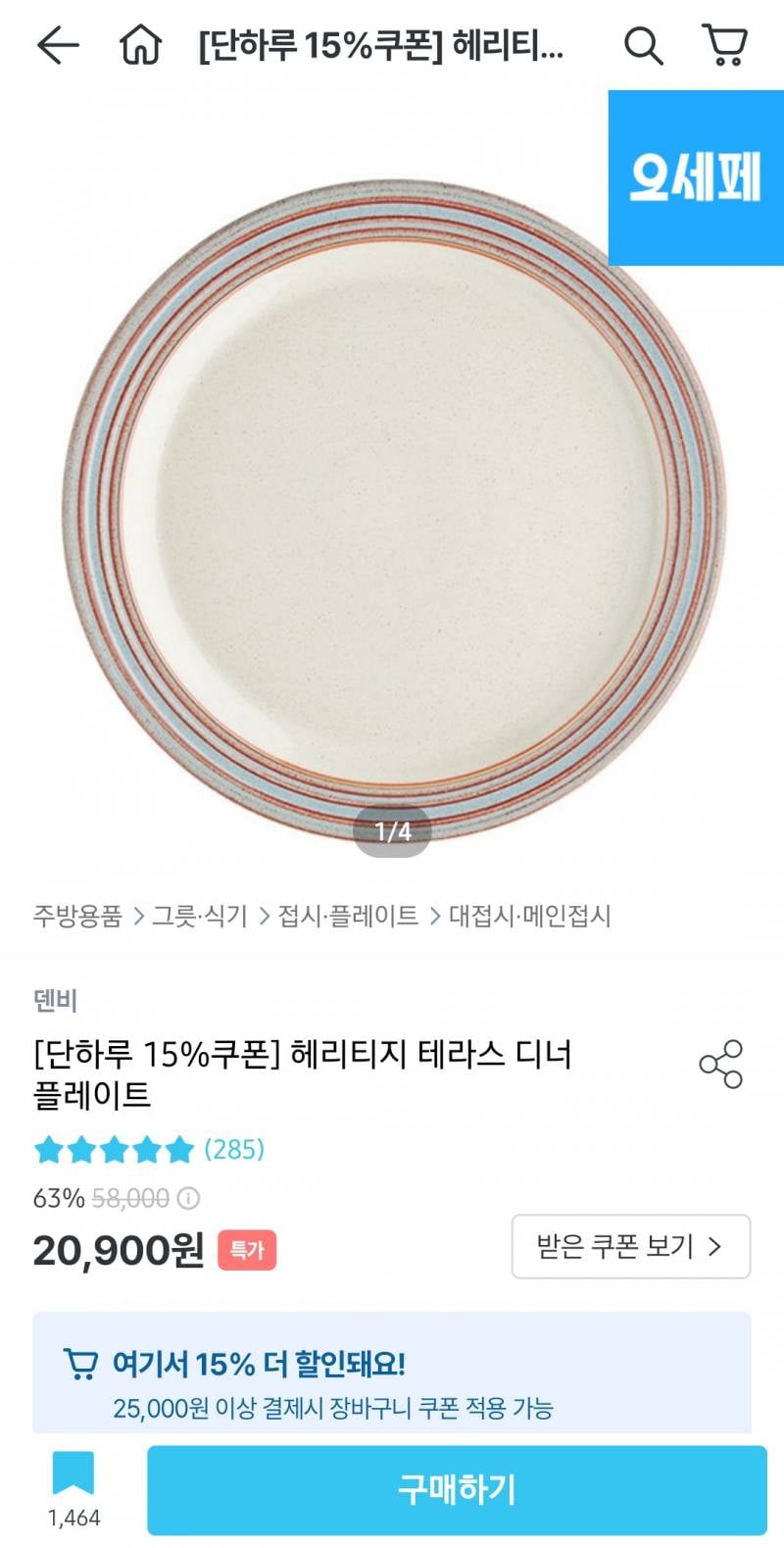 [잡담] 자취생 사치부렸다.. | 인스티즈