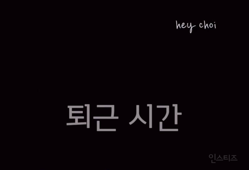 푸바오팬들 오열중이라는 어제자 송바오 모습 | 인스티즈